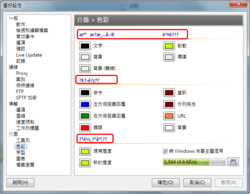 Chinese language issue for &quot;Preference&quot; dialog-snap11-png
